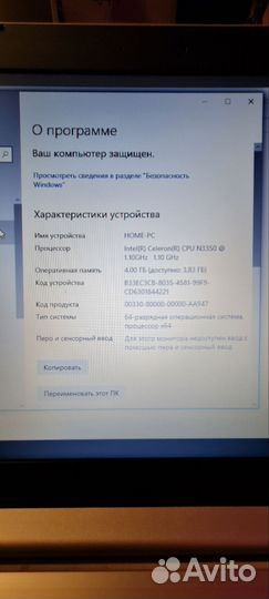 Lenovo ideapad 320-15Iap