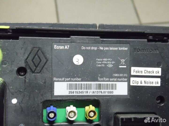 Дисплей мультимедиа Рено Меган 3 Флюенс