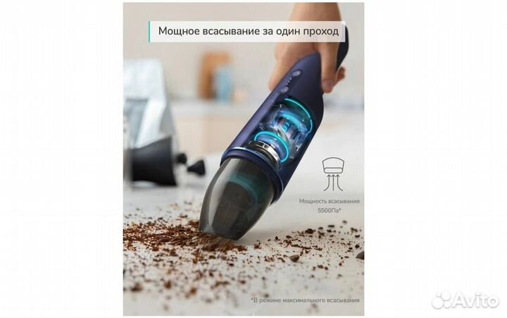 Ручной беспроводной пылесос Anker eufy HomeVac H11