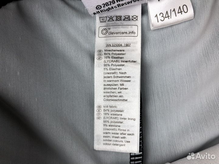 Шорты плавки для мальчика новые Германия