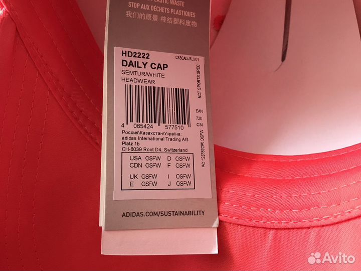 Кепка бейсболка адидас оригинал женская