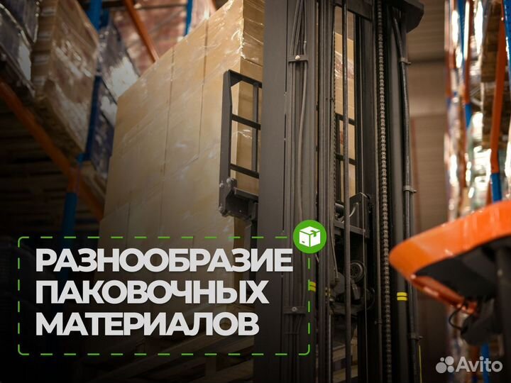 Фулфилмент для маркетплейсов и упаковка товаров