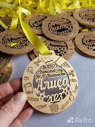 Медали для выпускников из дерева