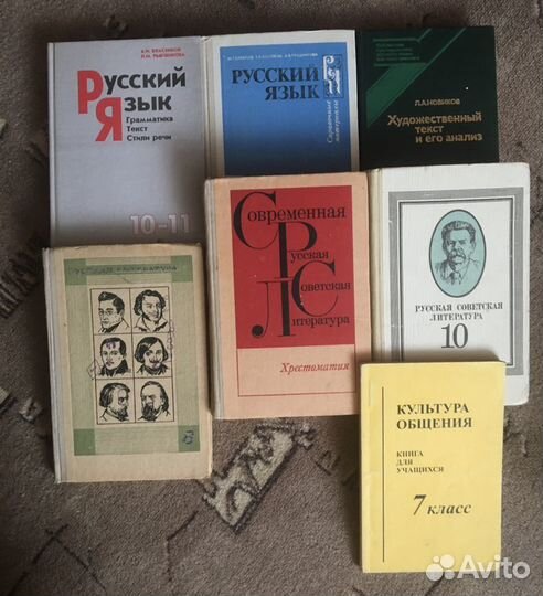 Учебники, книги, дидактические материалы