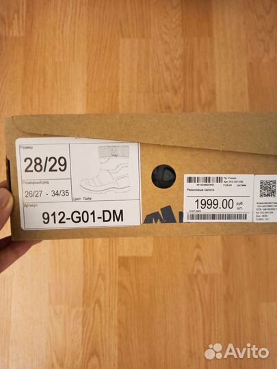 Детские сапожки Nordman flash, р.28/29