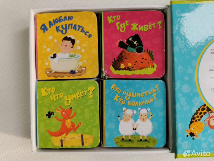 Книжки малышки, книжки-кубики