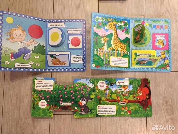 Книги для малышей