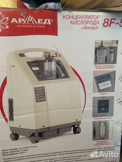 Кислородный концентратор бу, до 5л/мин