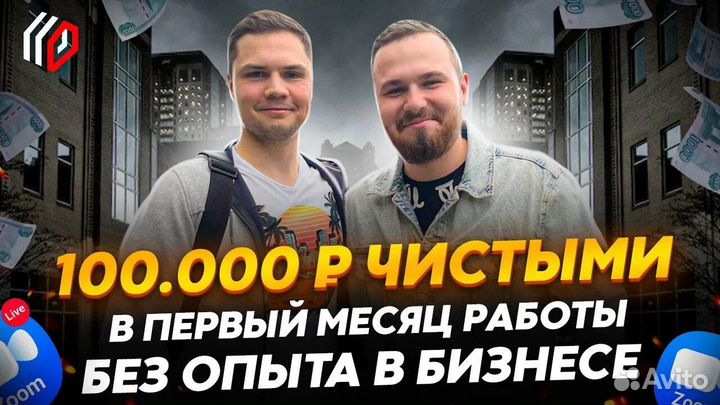 Свободная ниша в бизнесе и минимальные риски