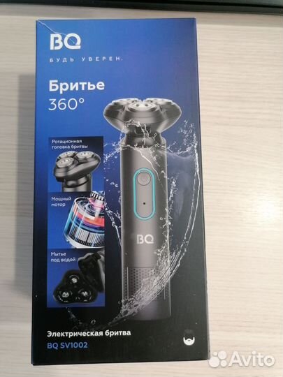 Бритва электрическая