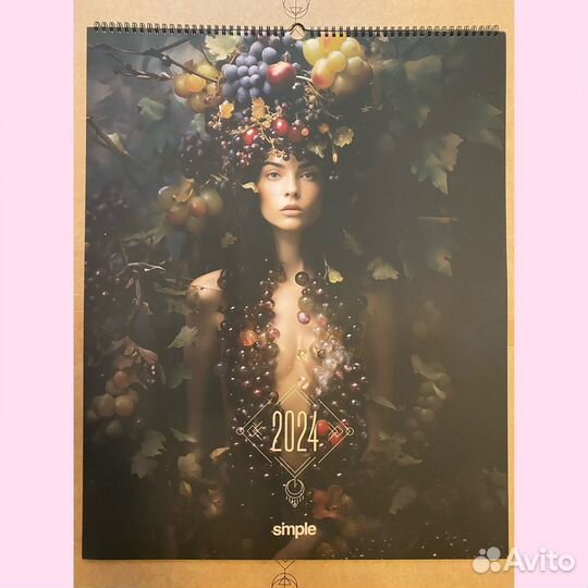 Календарь Simple 2024