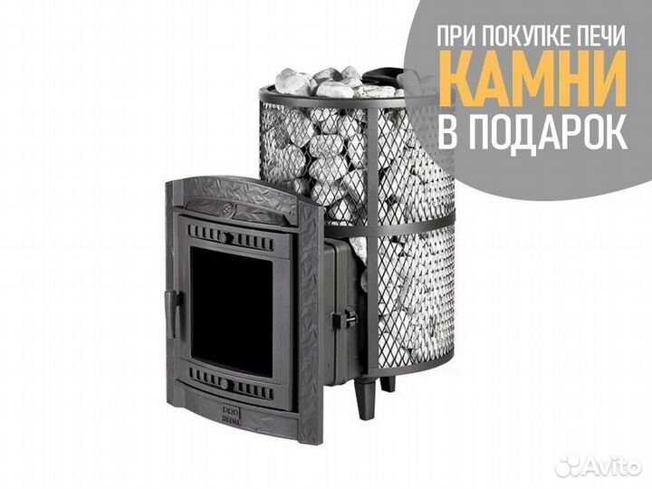 Печь для бани