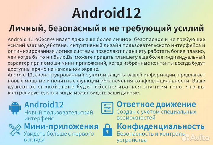 Планшет Teclast M40 Plus 10