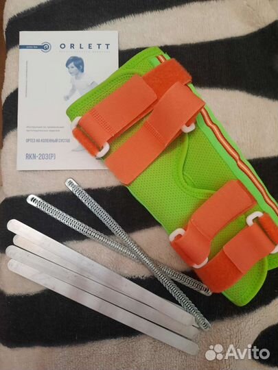 Ортез на коленный сустав разъёмный