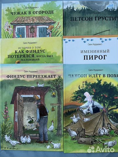 Детские книги