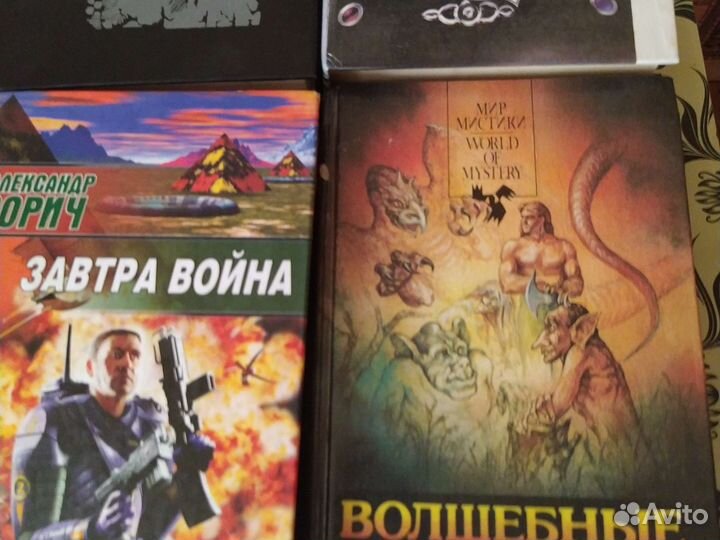 Книги фантастика и другие