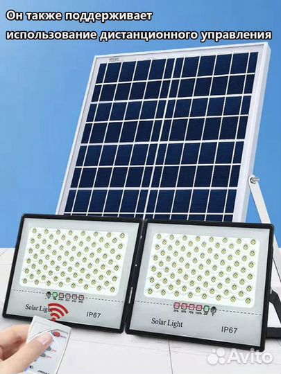 Уличный светильник LED