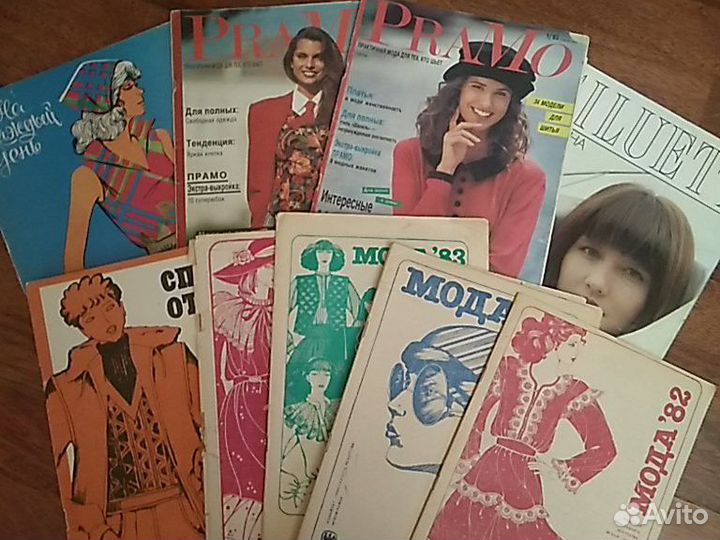 Журналы мод