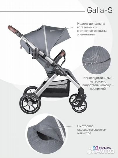 Прогулочная коляска Farfello Galla-s