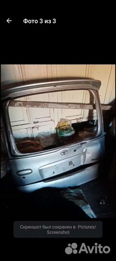 Продам дверь