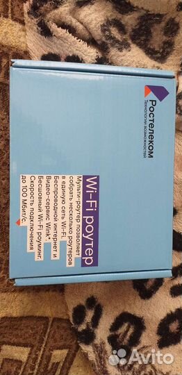 Wifi роутер Ростелеком