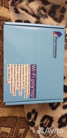 Wifi роутер Ростелеком