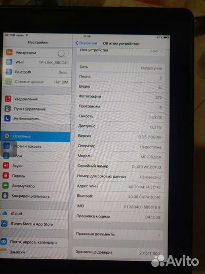 iPad 2 Wi-Fi+3g 64Gb