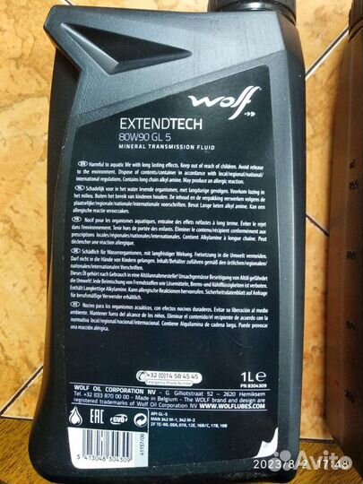Масло Wolf Extendtech 80W-90 GL5 1л 2упаковки