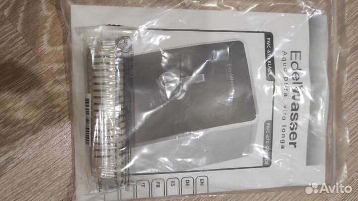 Фильтр для воды