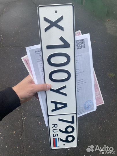 Постановка на учёт, гибдд