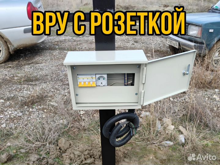 Установка трубостойки с вру и заземлением