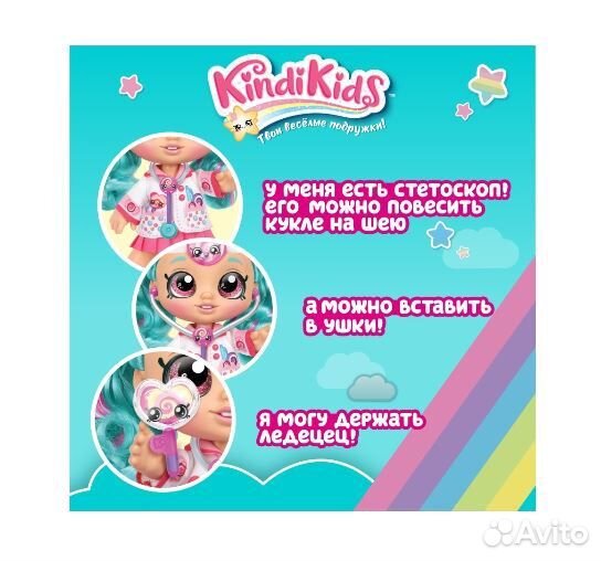 Новая кукла Kindi Kids Синди Попс 25см