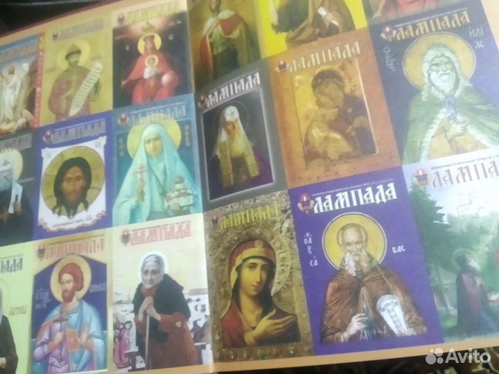 Книга божественная