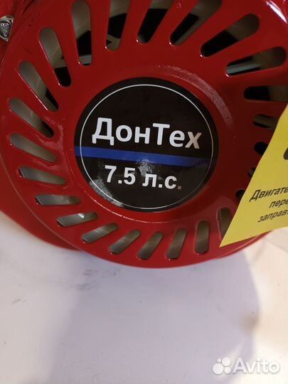 Бензиновый двигатель