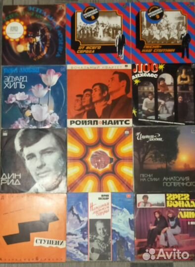 Виниловые пластинки