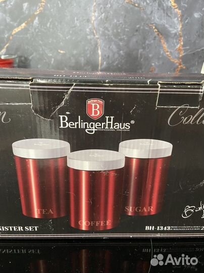 Набор контейнеров для хранения веrlingerhaus