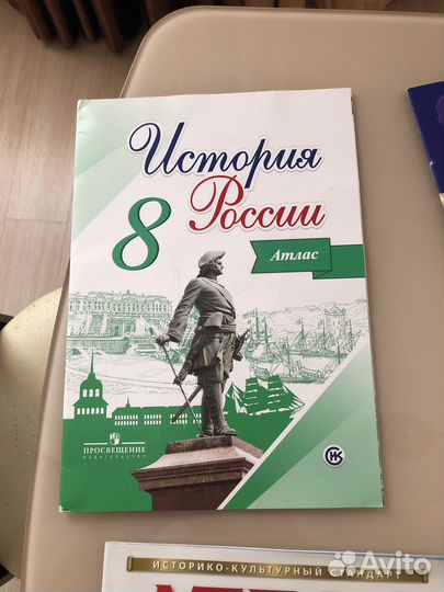 Продам атласы по истории(один-география)