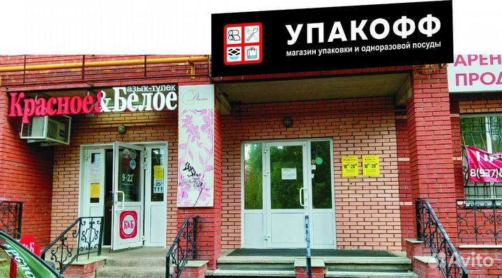 Одноразовые пластиковые контейнеры ракушки в Уфе