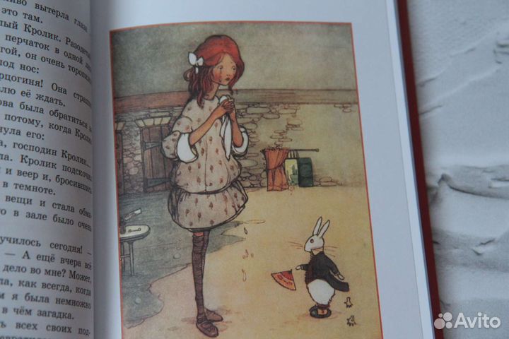 Алиса в стране чудес