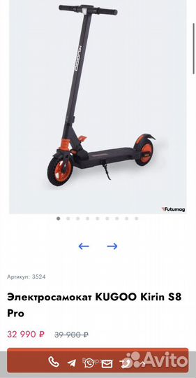 Электросамокат kugoo Kirin S8 Pro KGO-KGS8PRO-BK