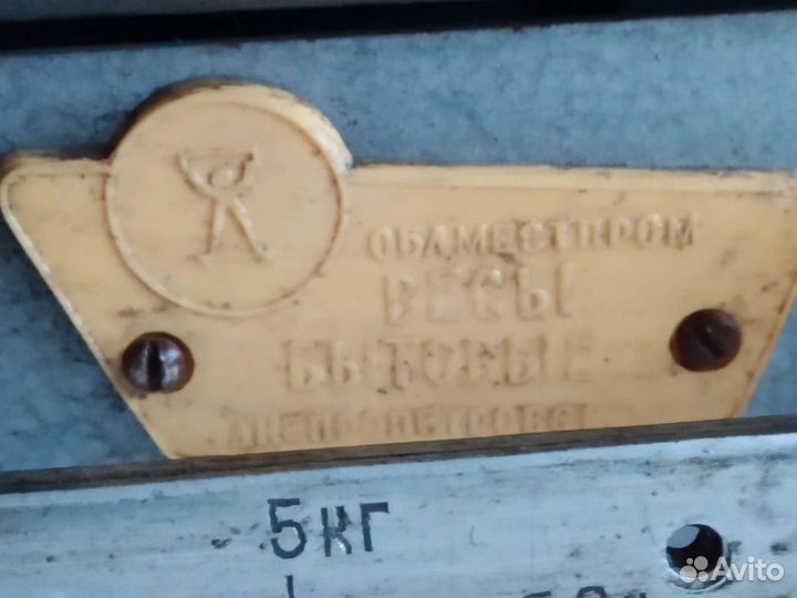 Весы для продуктов