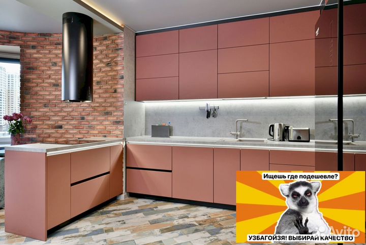 Кухня под ключ