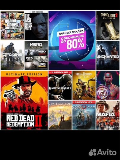 Игры / подписки на пс 4-5