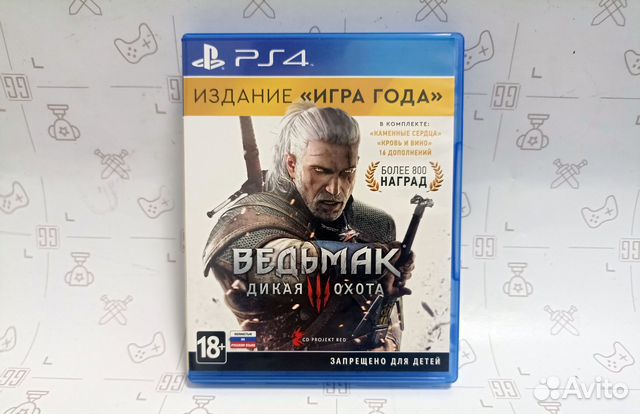 Ведьмак 3 Дикая Охота Издание Игра Года для PS4 в Москве, цена 3 000 ...
