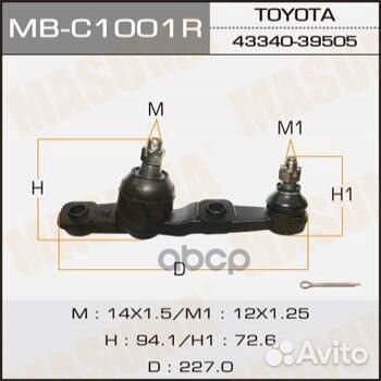 Шаровая опора masuma front low mark X, crown
