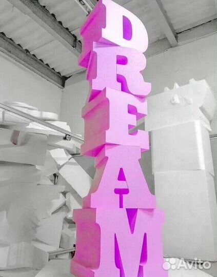 Буквы вывески цифры из пенопласта