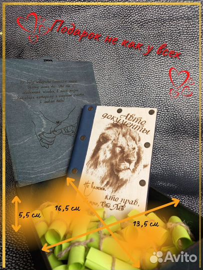 Обложка для автодокументов ручной работы