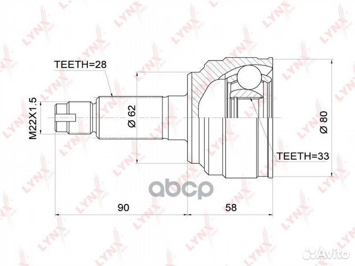 Шрус наруж. ком/кт CO-3700 lynxauto