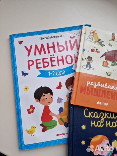 Игрушки и книжки пакетом для малышей