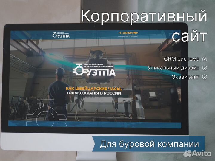 Создание сайтов. Продвижение сайтов. Яндекс Директ